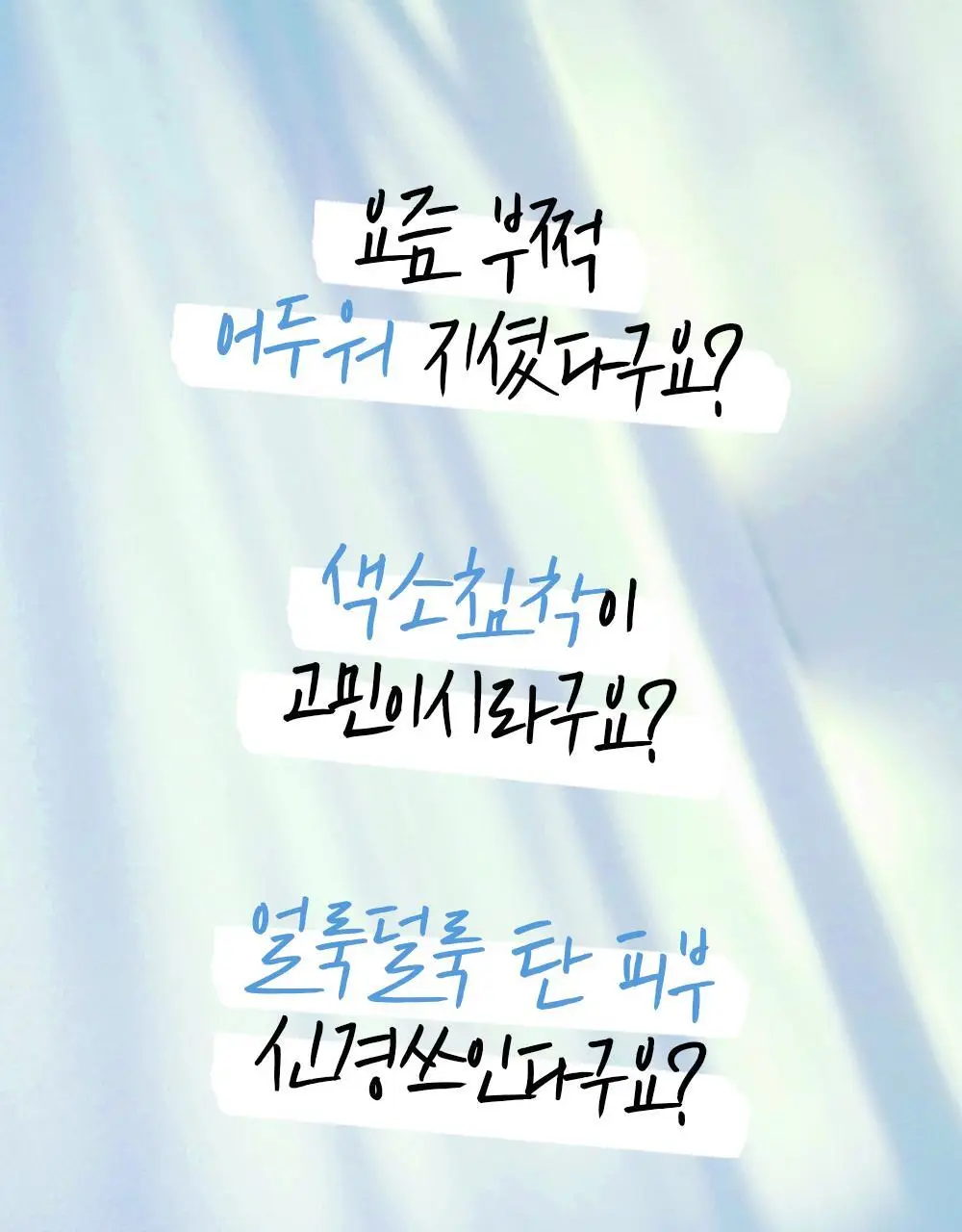 [촉촉바디세럼/미백기능성] 나인위시스 화이트 톤업 바디 세럼 80ml 2종(로션향/베이비파우더향) 상세페이지 14